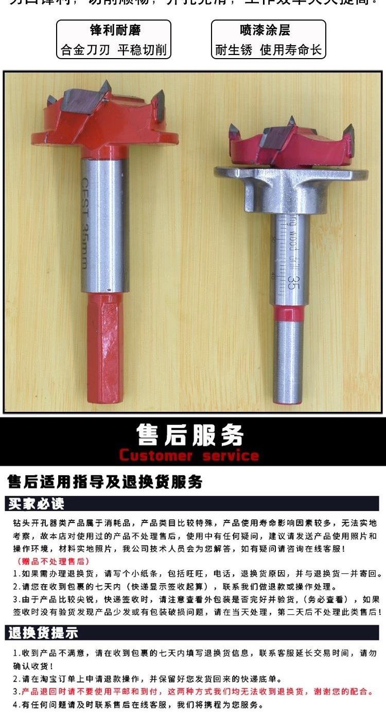Bảng điều khiển cửa tủ quần áo có lỗ mở bản lề có thể điều chỉnh lưỡi cắt gỗ gỗ chìm gỗ cố định tủ gỗ vàng - Dụng cụ cắt xích cắt cỏ