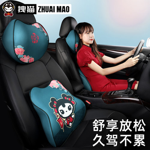 拽猫汽车腰靠头枕护腰神器