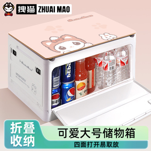 萌萌喵汽车后备箱收纳箱可折叠户外露营女士车载车内用储物整理箱