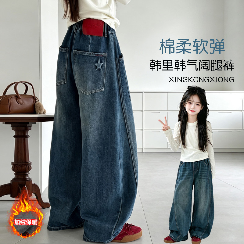 女童秋冬加厚一体绒牛仔弯刀裤