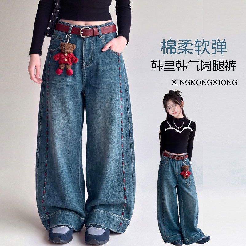 女童秋装韩版洋气牛仔阔腿裤