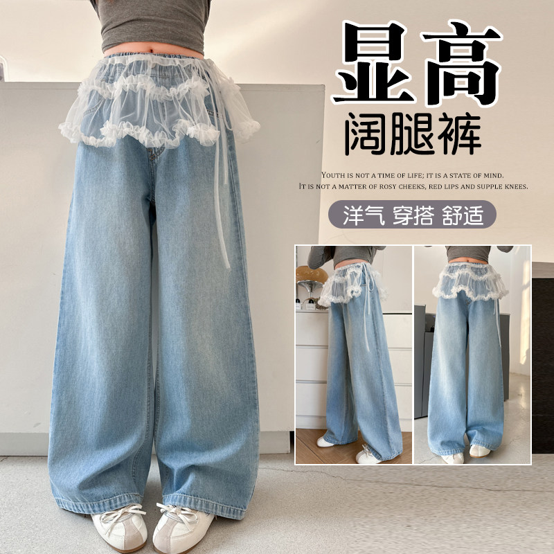 女童巨好看牛仔阔腿裤春秋2026新款女大童百搭直筒裤儿童春装裤子,童装/婴儿装/亲子装,裤子,淘宝优惠券,粉丝福利购,淘宝优惠卷