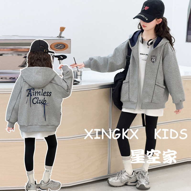 女童春秋款连帽外套2026新款女大童休闲拉链开衫儿童春装休闲上衣,童装/婴儿装/亲子装,普通外套,淘宝优惠券,粉丝福利购,淘宝优惠卷