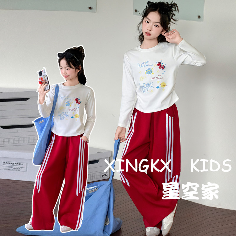 女童巨好看打底衫套装春秋季2026新款初中生韩系阔腿裤运动两件套,童装/婴儿装/亲子装,套装,淘宝优惠券,粉丝福利购,淘宝优惠卷
