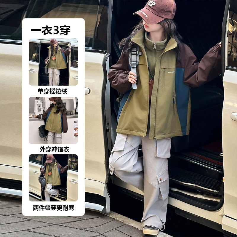 女童三合一冲锋衣2025新款大童秋冬山系休闲风衣儿童户外加绒外套,童装/婴儿装/亲子装,普通外套,淘宝优惠券,粉丝福利购,淘宝优惠卷