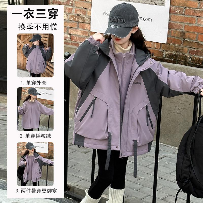 【专柜品质】秋冬装可拆卸冲锋衣
