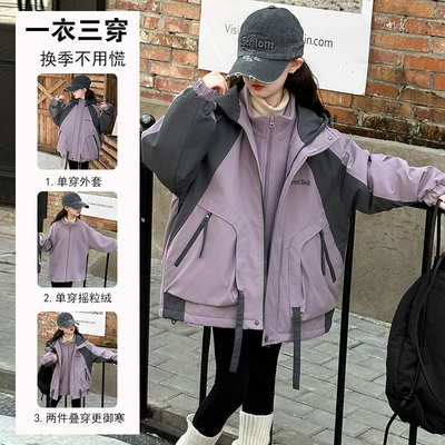 【专柜品质】秋冬装可拆卸冲锋衣