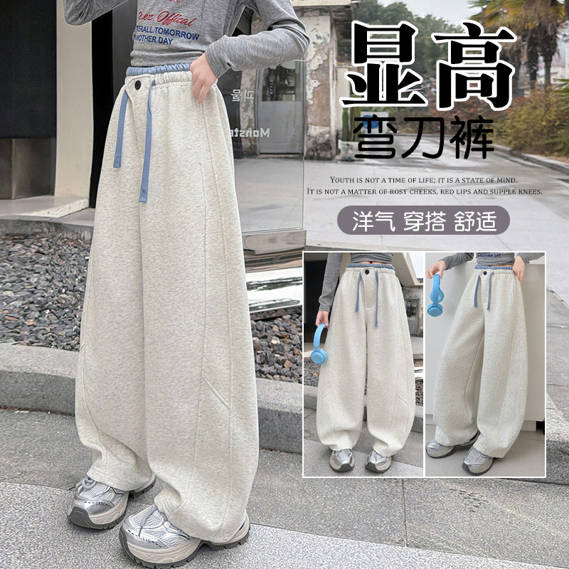 女童巨好看弯刀阔腿裤春秋装2026新款初中生百搭休闲卫裤儿童裤子,童装/婴儿装/亲子装,裤子,淘宝优惠券,粉丝福利购,淘宝优惠卷