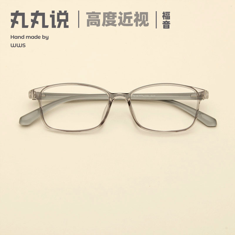 高度近视眼镜框女小框眼镜超轻素颜灰色适合复古韩国进口方框透灰,ZIPPO/瑞士军刀/眼镜,定制成品光学镜,淘宝优惠券,粉丝福利购,淘宝优惠卷