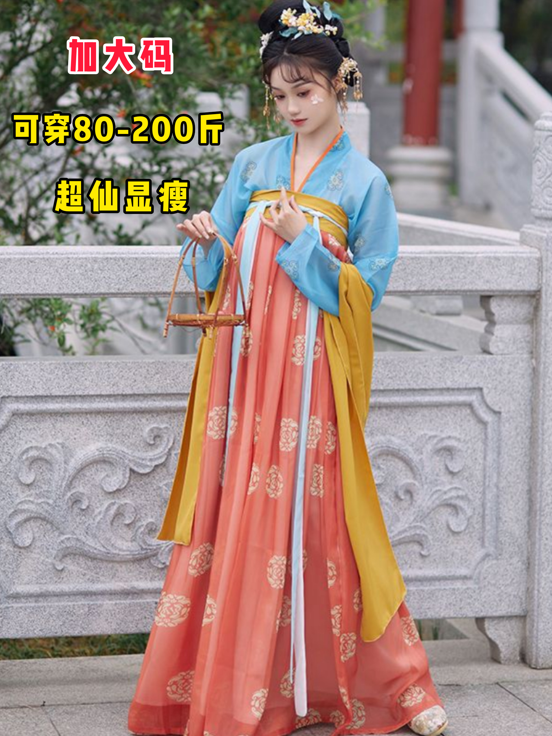 大码汉服女胖mm唐制中国风齐胸一片式破裙复原日常学生春夏200斤