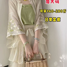 大码汉服女胖mm明制圆领半袖马面裙汉元素日常通勤夏季套装200斤