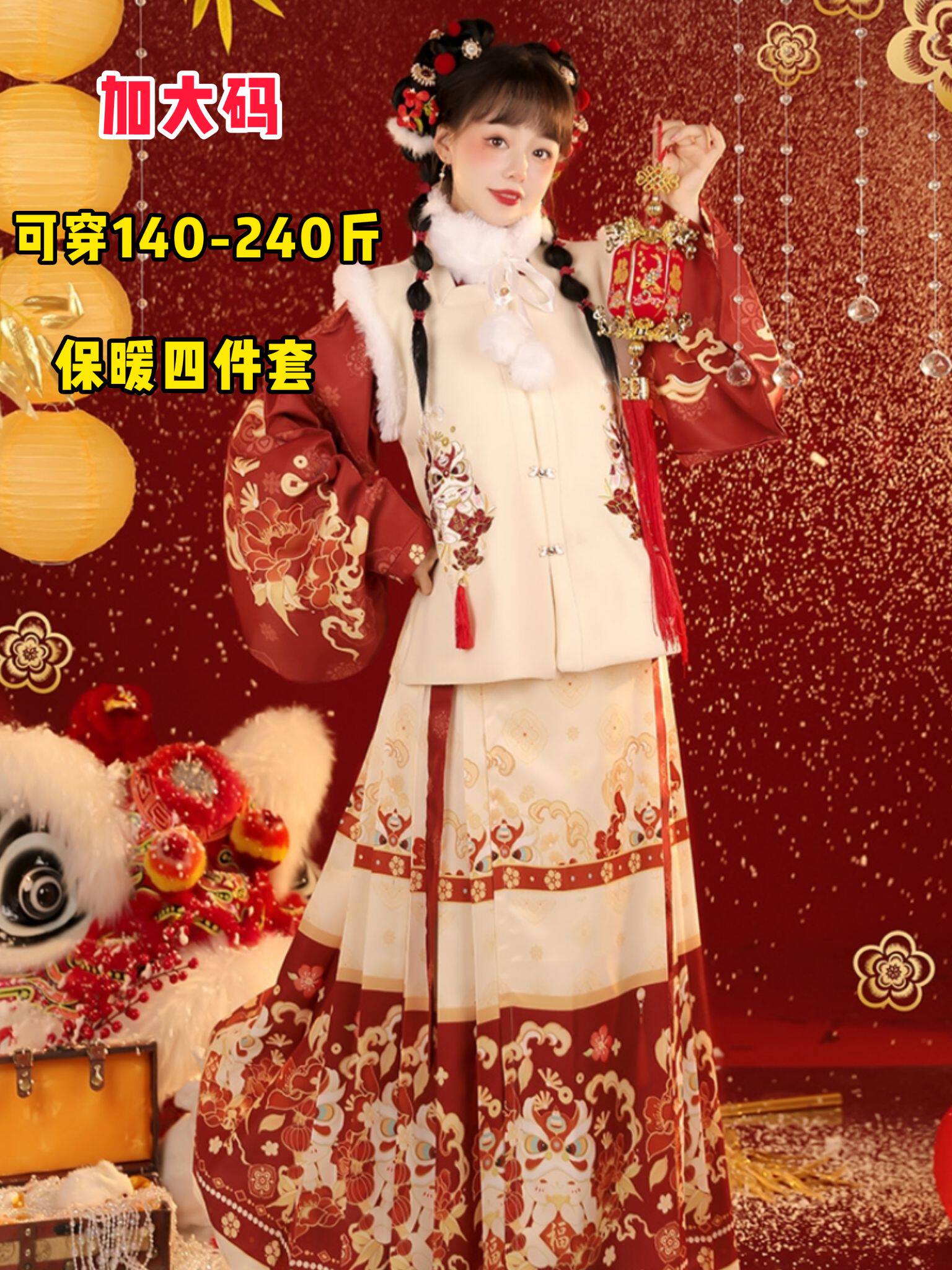 大码汉服女明制加绒冬季拜年服