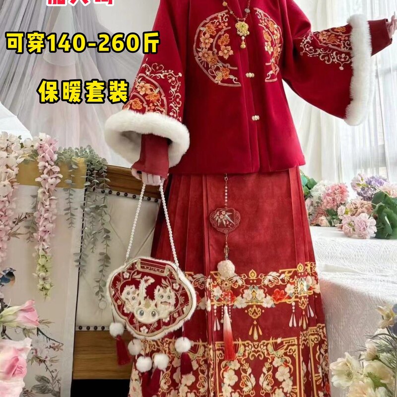 大码汉服女胖mm明制加绒加厚红色马面裙拜年服冬季过年套装200斤,女装/女士精品,汉服半身裙,淘宝优惠券,粉丝福利购,淘宝优惠卷