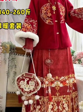 大码汉服女胖mm明制加绒加厚红色马面裙拜年服冬季过年套装200斤