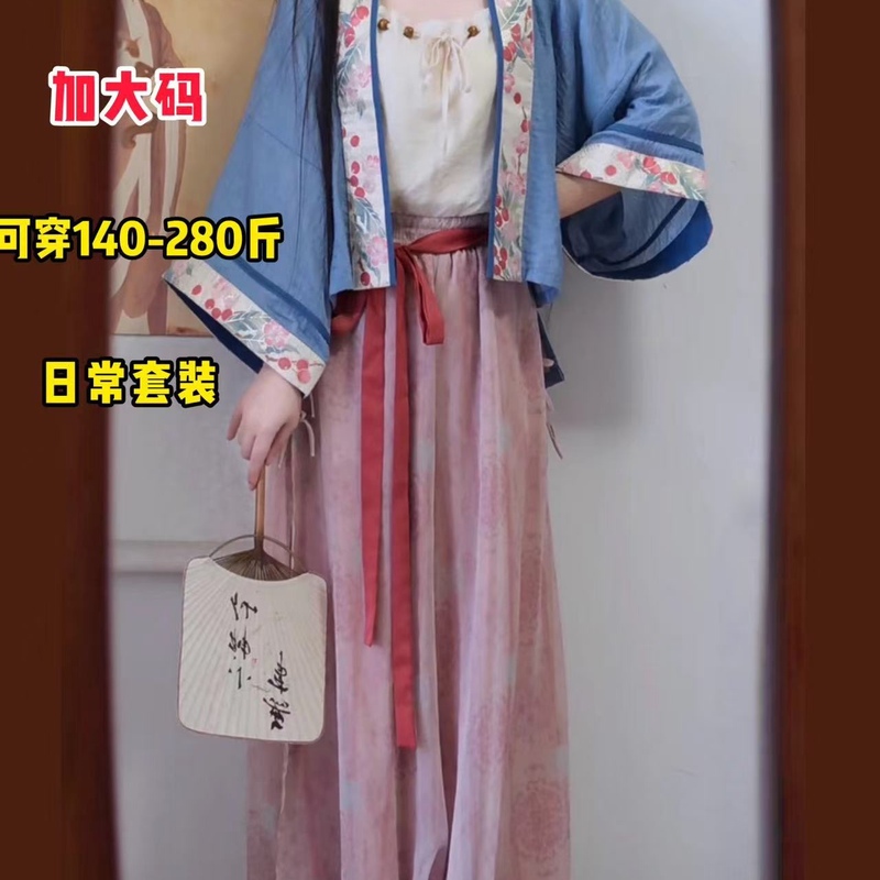宋制灯笼裤日常大码汉服女胖mm