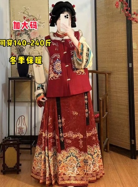 大码汉服女胖mm明制加绒红色比甲马面裙拜年服冬季过年套装200斤