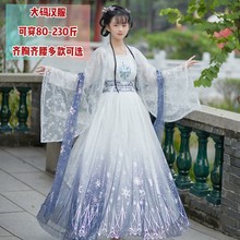 大码汉服女胖mm宋制中国风齐腰齐胸超仙显瘦日常学生古装春夏200