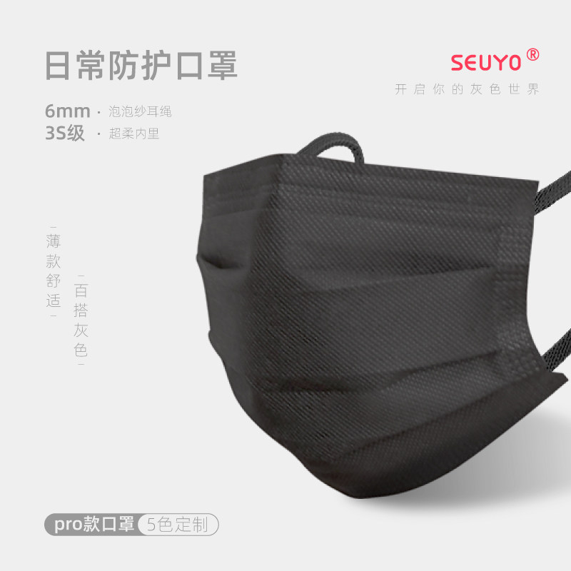 三层一次性口罩潮款透气夏季透气时尚活性炭灰色口罩独立包装黑色|ruв категории начало ежедневно, защитное оборудование, маска - от Buy2taobao.com для оказания профессиональной услуги покупки агента Taobao