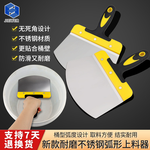 弧形铲刀圆弧抹灰刀不锈钢托灰板石膏腻子刮刀刮大白铲刀上料铲刀
