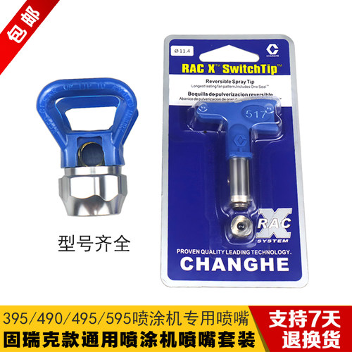 喷嘴高耐磨高耐压精品钨钢喷嘴