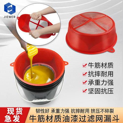 杰维尔加强牛筋过滤网