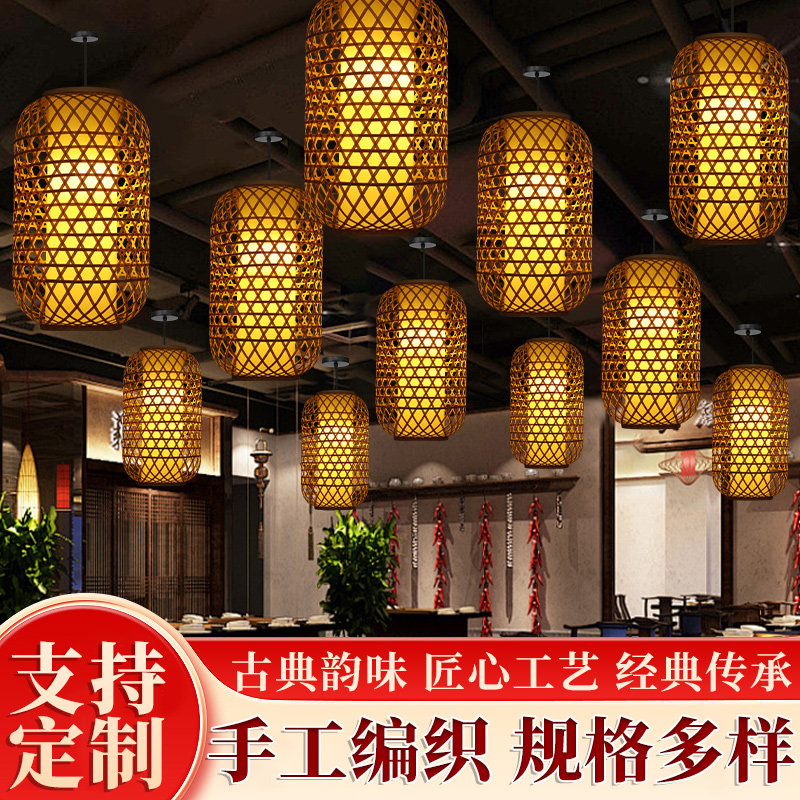 传统竹编灯笼户外吊灯广告印字图片