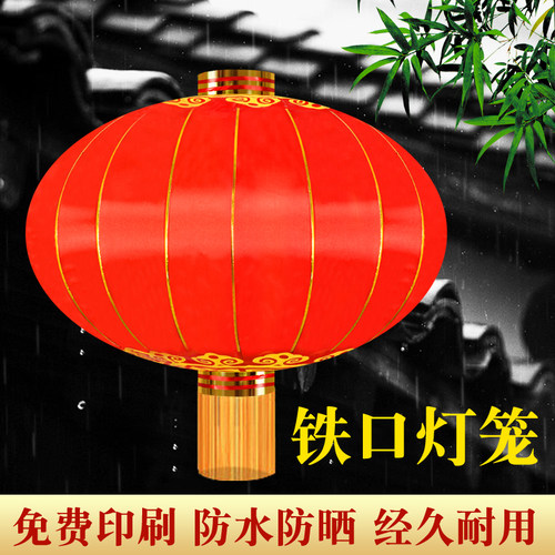 大红灯笼定制节庆装饰灯笼