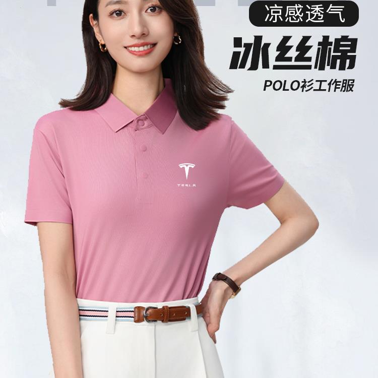 夏季工作服定制印logo翻领短袖T恤企业销售员工装男款冰丝polo衫图片