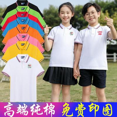 小学生毕业班服定制t恤儿童纯棉POLO衫幼儿园运动会短袖diy文化衫