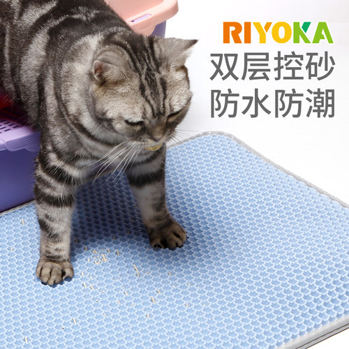 瑞友家双层猫砂垫镂空带可洗浴室