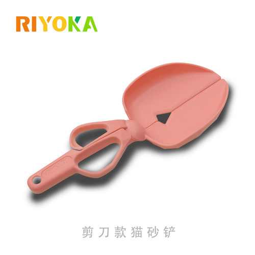 瑞友家剪刀式狗便夹清洁夹宠物