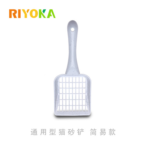瑞友家大孔清洁铲子通用型简易