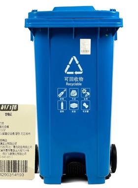 科力邦(Kelibang)户外垃圾桶大号分类塑料带盖KB1067240L脚踏蓝色