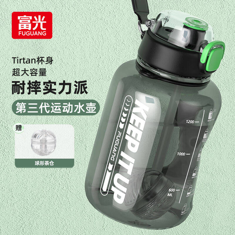 富光吨杯吨桶大容量塑料杯水杯Tritan刻度吸管运动户外大肚水壶杯属于什么档次？