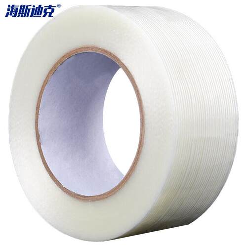 海斯迪克条纹纤维胶带固定封箱胶带模切玻璃纤维胶带20mm*50米长H