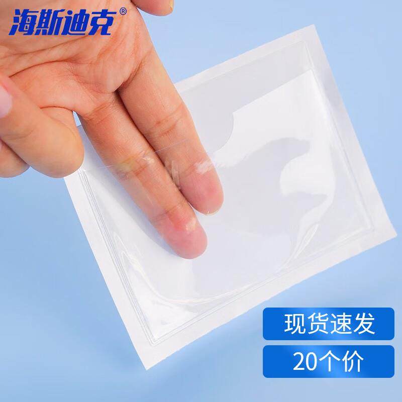 海斯迪克仓库货架物料标签卡套仓储超市周转箱背胶自粘软标签袋(2