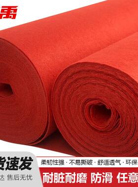 冰禹一次性地毯迎宾开业婚庆(多拍不裁断)红色1.2×10m厚2mmBj95