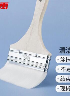 冰禹BYyc-264仿羊毛清洁刷水性漆刷调料刷木柄除尘细仿羊毛刷5寸(