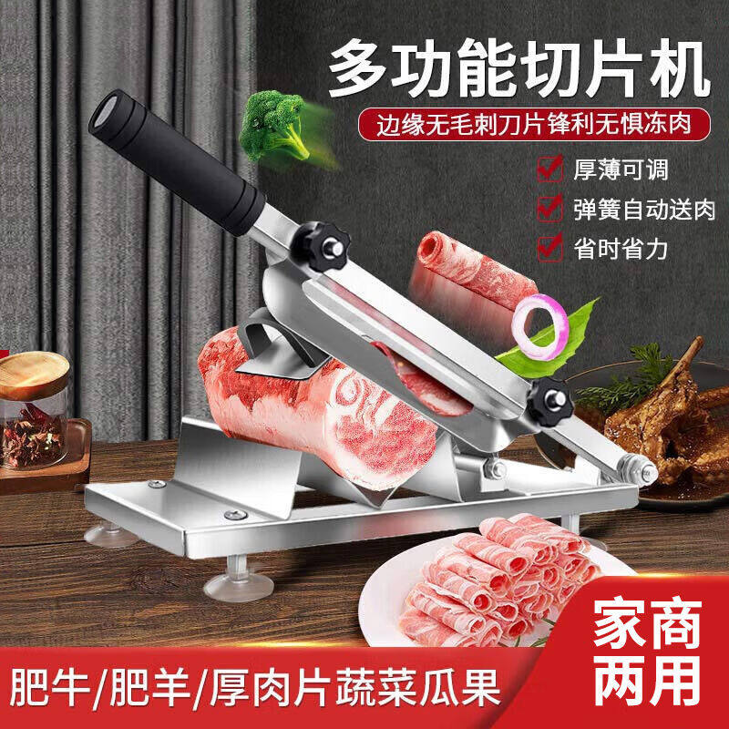拜杰切片机羊肉卷切片机切肉片机不锈钢切肉机切片神器牛羊肉切片怎么看?