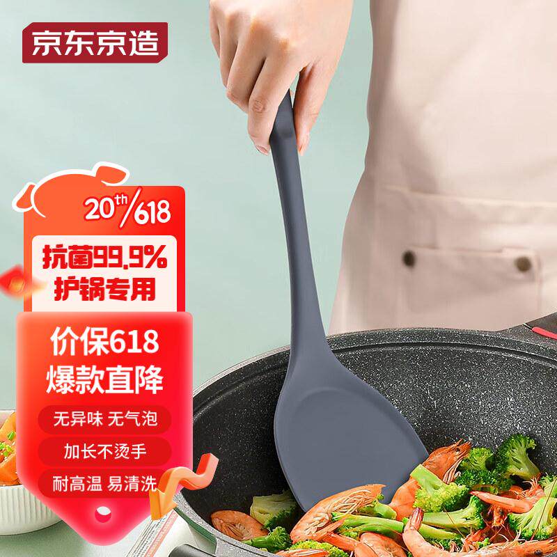 京东京造抗菌硅胶锅铲加长手柄不粘锅专用炒菜铲子家用大锅铲炒铲使用感如何?
