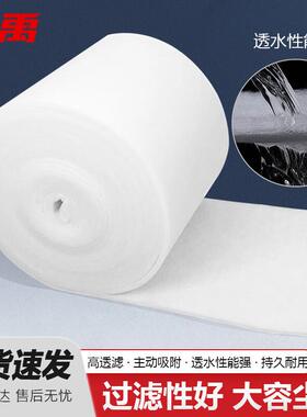 冰禹初效过滤棉除尘过滤布空气过滤网棉1.2m×20m×20mm厚Bj745