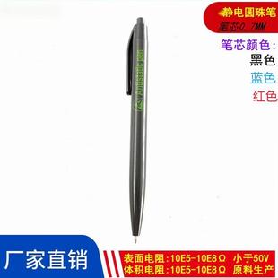 防静电无尘本子笔记本洁净室用无尘纸实验室车间记事本无尘笔