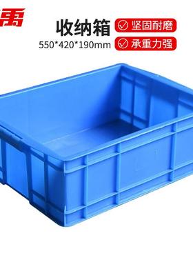 冰禹周转箱工具箱快递塑料筐物流箱加厚蓝色550*420*190mmbf-104