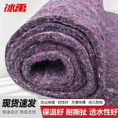 冰禹土工布透水公路工程养护毛毡护毯大棚保温棉被宽1m长40m400g