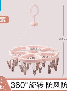 茶花衣架子带晾衣夹子晾衣架晒袜子架内衣架粉红色24夹梅花晒衣架