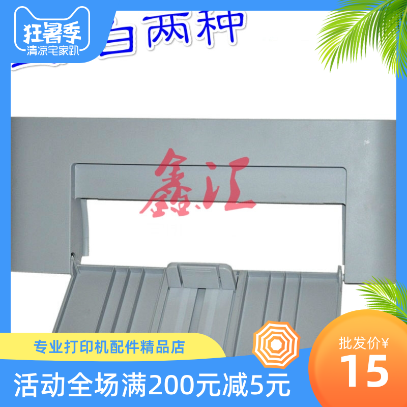 震惊。此款三星4521前门+施乐PE220托纸板、打印体验直接起飞