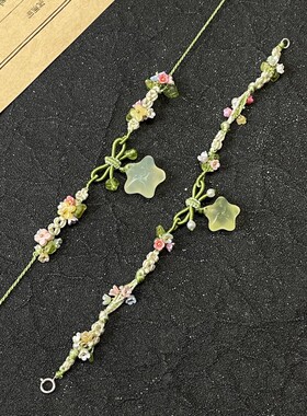 进口「春日序」绿水晶mini小星星五彩小花手链女小众敲显白套装