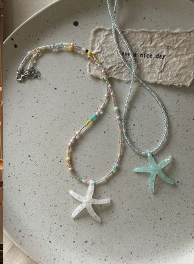 进口跳舞海星夏日海边清新多巴胺彩色y2k星星串珠锁骨链甜酷叠