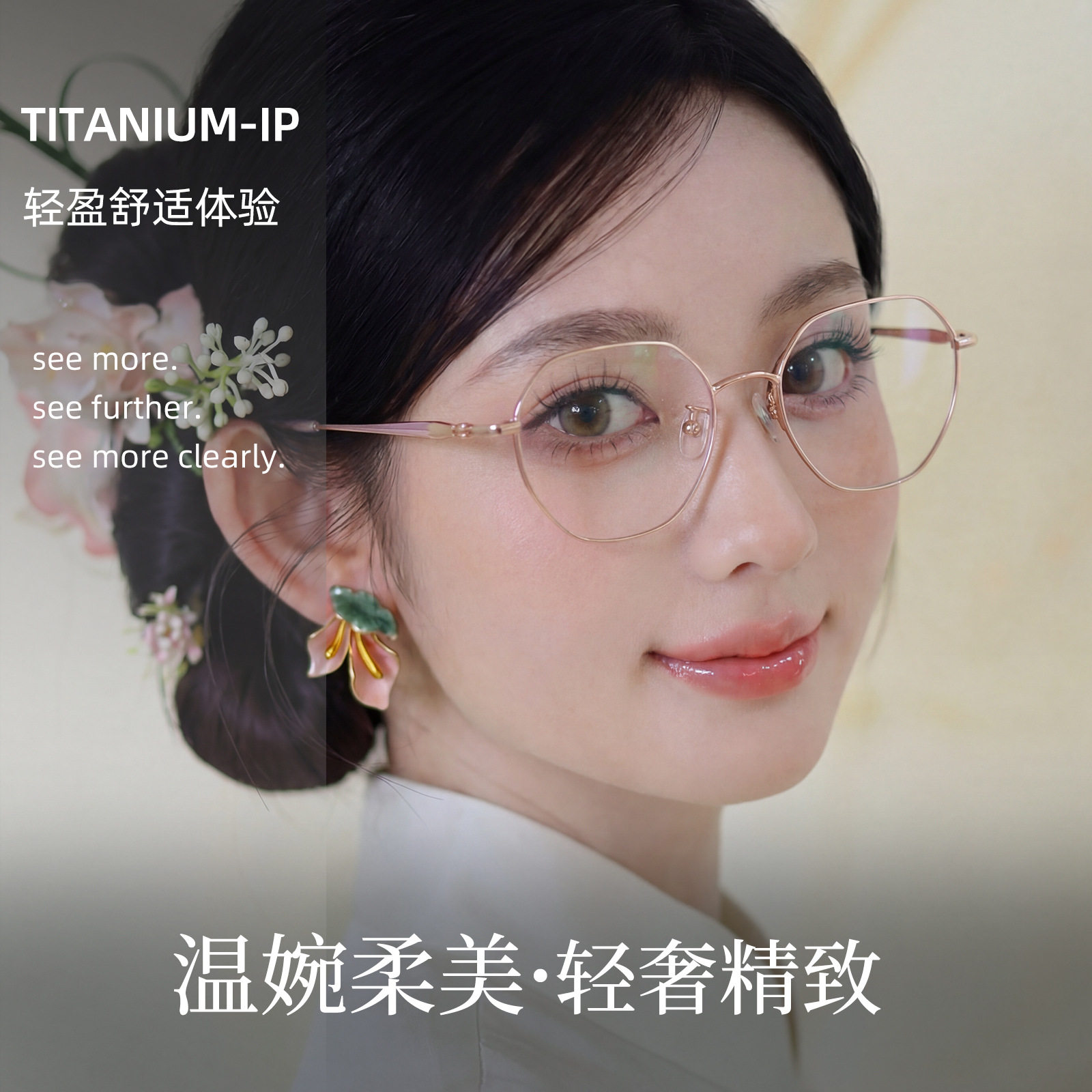 复古圆框眼镜女东方美学气质全钛细框可配度数修饰脸型近视眼镜女,ZIPPO/瑞士军刀/眼镜,定制成品光学镜,淘宝优惠券,粉丝福利购,淘宝优惠卷