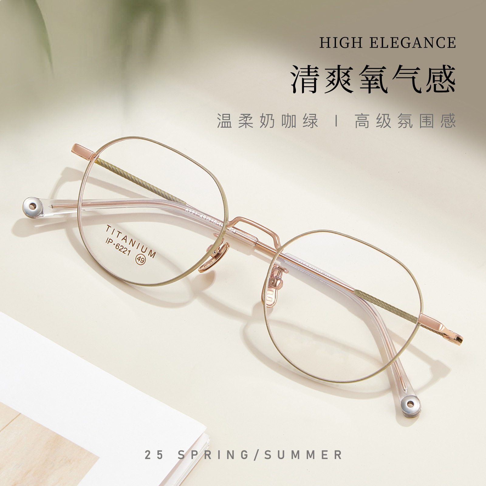 纯钛近视眼镜女超轻复古眼镜架大框眼镜框男时尚眼镜框散光6221